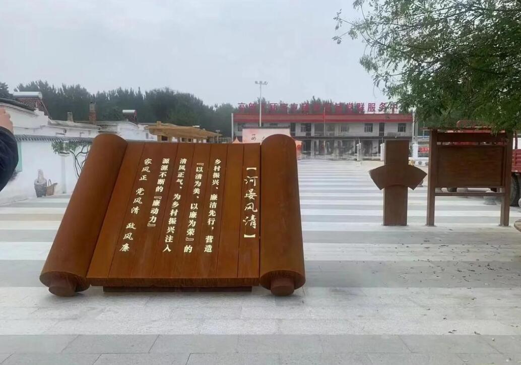 冯坡镇耐候钢板标识牌